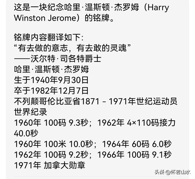 2025年加拿大之旅日记(1)——从上海飞抵温哥华