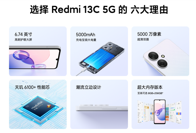百元机赛道新选择：荣耀Play10C与Redmi 13C！