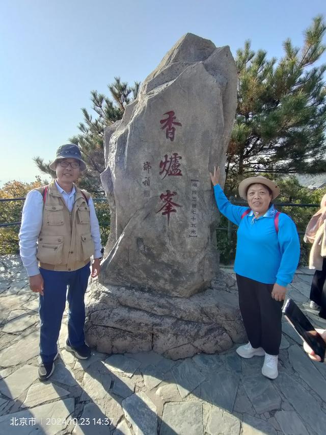 赏枫胜地~香山红叶