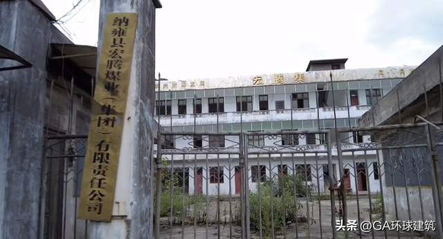 一座被大地“吞掉”的小镇！昔日贵州煤都，如今成了荒山空城？