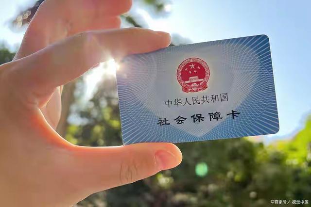 社保缴费突然“刹车”！你的社保缴费基数，今年要“冻”住了？