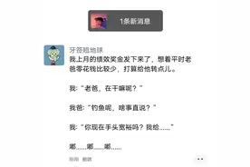 看一次笑喷一次的聊天记录，幽默风趣，专治各种不开心图片