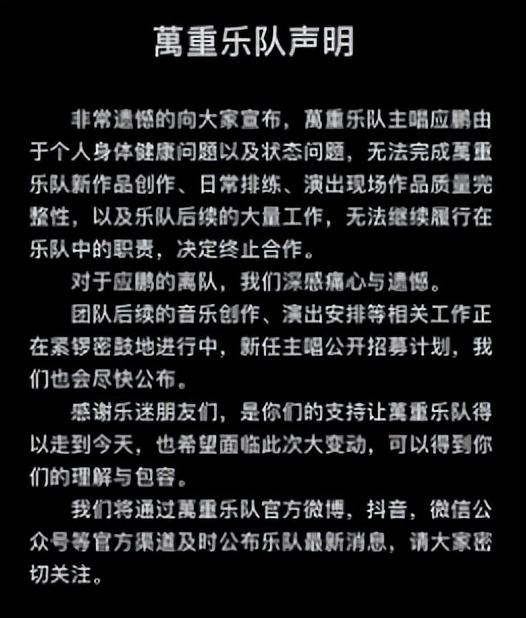 一路走好！国庆节才刚结束，已有5位名人离世，三位都是70后