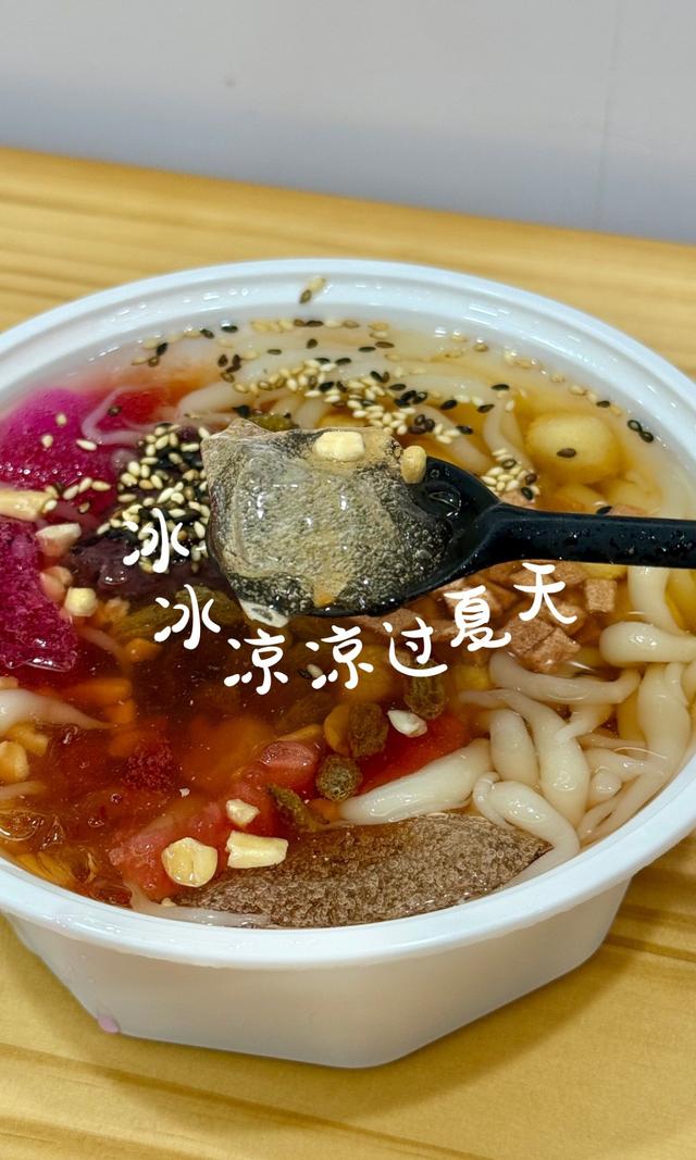 在广安，这样“花式”躲太阳才够爽🤩