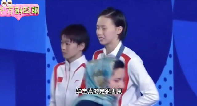 终于坦白了！陈芋汐再谈全红婵，眼睛哭红了，原来两人关系这么好