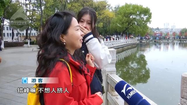 “人少不挤+暖阳鸥遇”，昆明“杀”进淡季旅游热门榜！