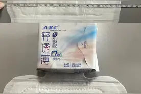 多品牌卫生巾“标长实短”引热议 消费者呼吁调整标准图片