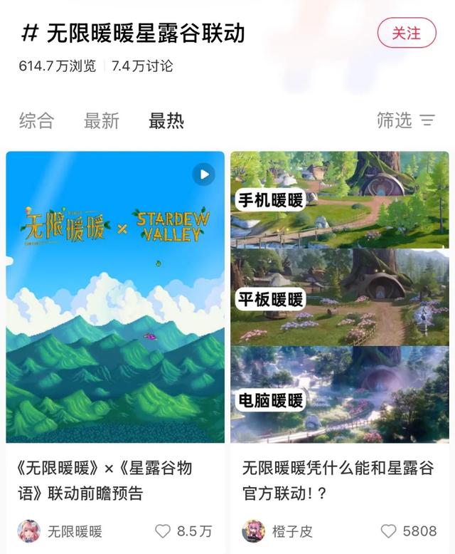 《星露谷物语》首次联动国内游戏，为什么优先选了《无限暖暖》？