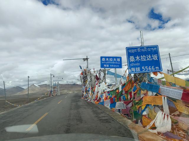 高反记:勇闯阿里大环线
