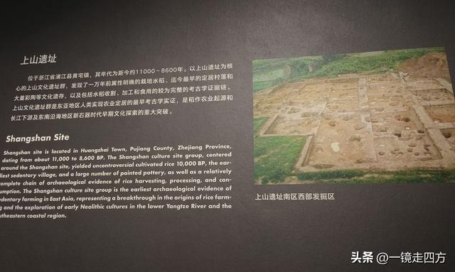 走进北京的中国考古博物馆，看早期文明起源展