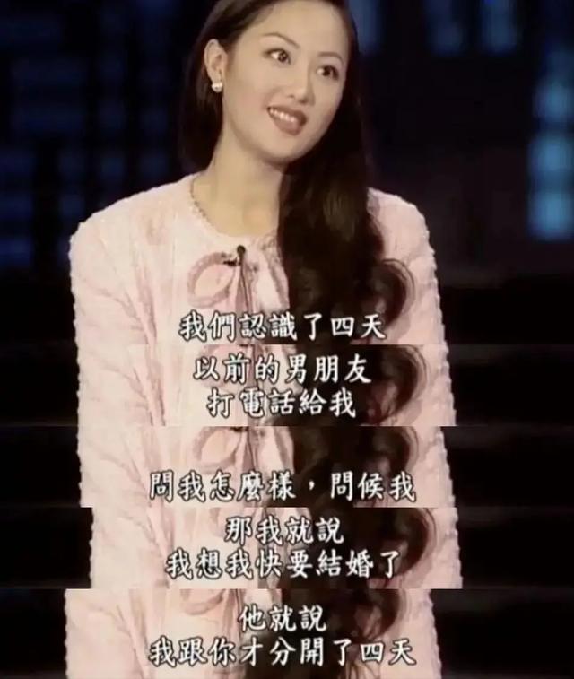 45岁仍拍三级片追求刺激？从亿万富豪再到烂片女王	，她在追求什么