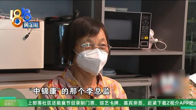 婆婆偷偷买下近万元的治疗仪…她：显而易见的道理，就是听不进