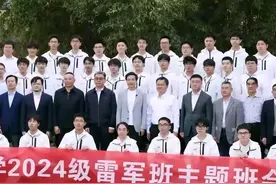 武大“雷军班”到底有多香？堪比哈佛大学商学院！学生直呼太值了图片
