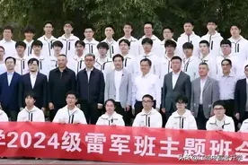 武大“雷军班”到底有多香？堪比哈佛大学商学院！学生直呼太值了图片