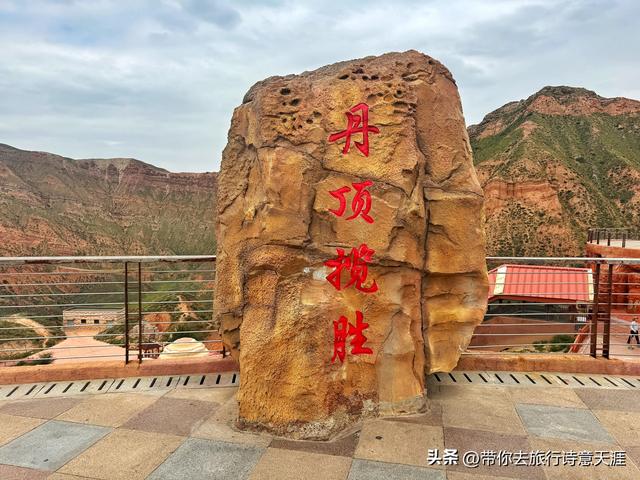 兰州水墨丹霞，藏在荒山人未识