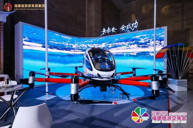 世遗古城搭台，文旅新潮唱戏——2025福建旅游交易会在泉圆满闭幕