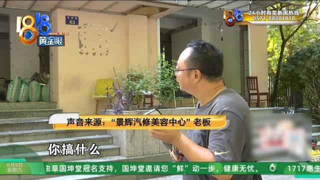 “李鬼”怎么这么多？ 除了它还有它……记者亲测商家入驻流程