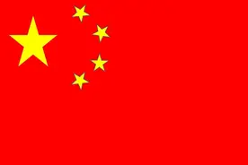 五星红旗怎么画？比例是多少？六步教你。图片