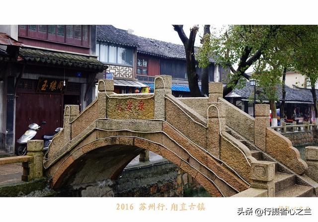 江南古镇行游影记（26）—甪直古镇（二）