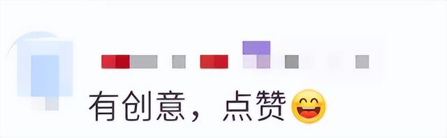 多地游客爬山遇到魔性“加油”牌：“爬不动了吧，哈哈哈哈哈”