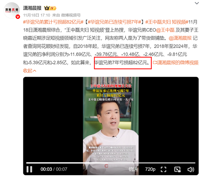 娱圈大佬现状被曝，欠债22亿，搬进破败小院生活，妻子带货还债