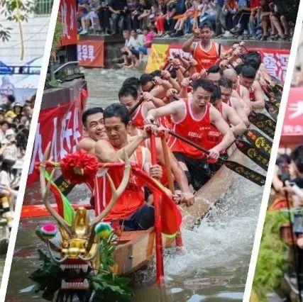 广东唯一！南海龙超，2025非遗旅游融合年度创新案例！