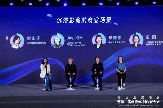 「可能世界」2025 砂之盒沉浸展盛大开幕