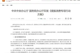 重要提醒！事关2025年职工带薪年休假图片