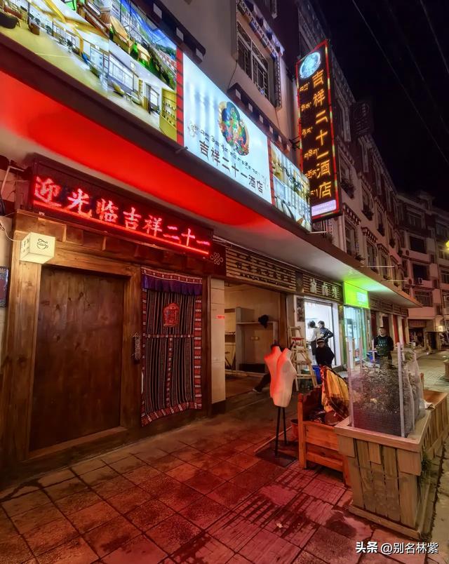 2025年川西自由行,一共住了17晚花费1394元,看我都住了哪些酒店