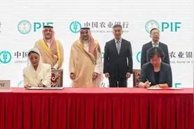 沙特和中国签大单，天文数字金额震动全球，人民币国际化加速图片