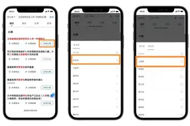 浙江省中小学入学报名时间和方式，定了！图片