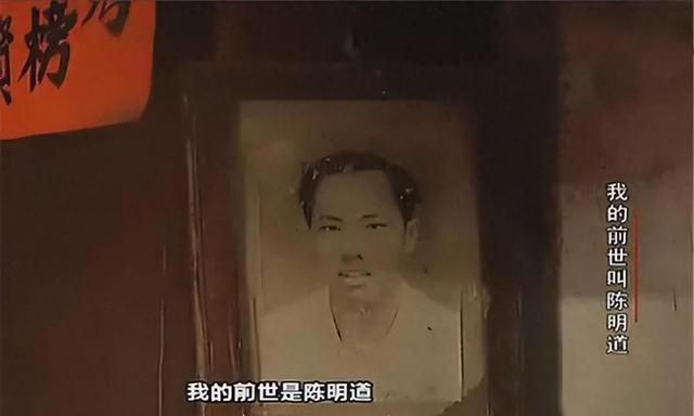 海南出现“转世人”：6岁凭记忆找到前世的家，一眼认出前世情人