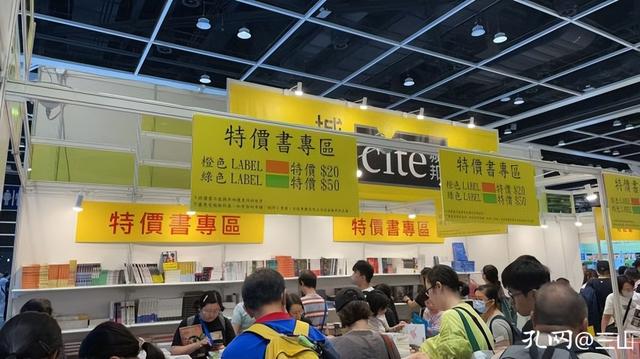 我的第一次香港书展之旅