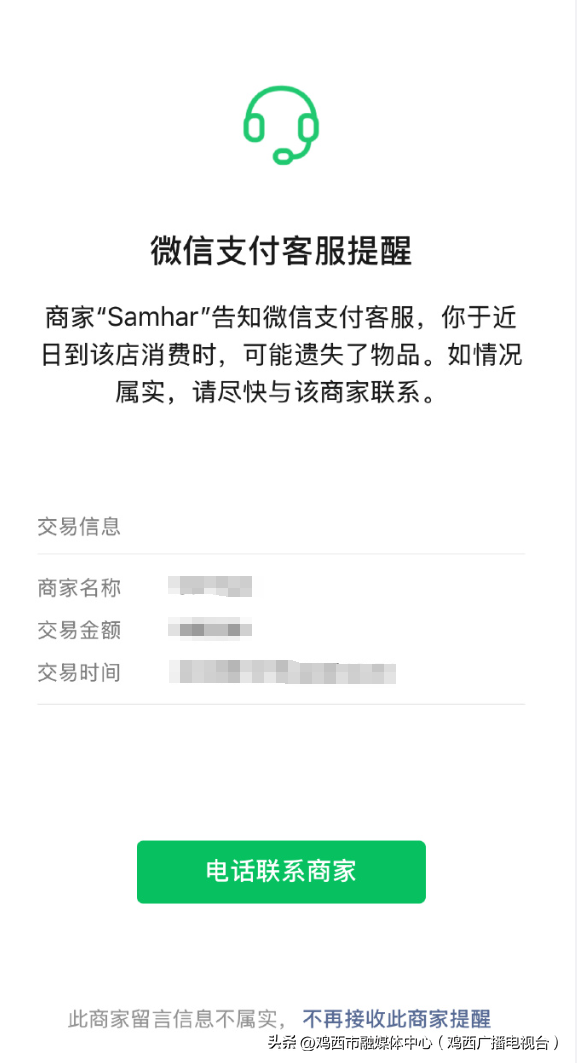 热搜第一！微信又上新功能，网友：希望用不上......