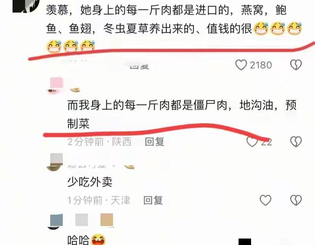 李湘回国！整个人面相变凶胖成球，看了李湘评论区我真的快笑趴了
