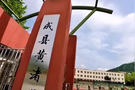 没落的铅锌矿之都，曾经被称为陇南小香港，功成身退的成县黄渚镇图片