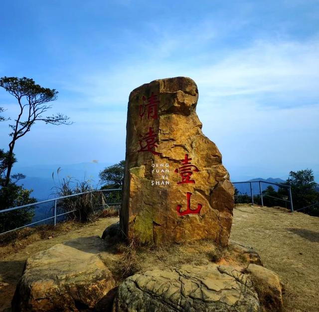 寻访天然氧吧——转山之英德市英西峰林