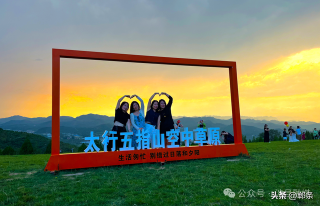 涉县：多样化体验点燃暑期旅游热潮