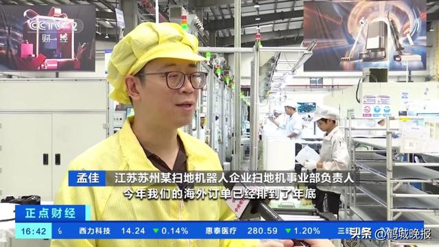 订单 “横扫” 全球！已排单到年底！啥产品这么火爆？