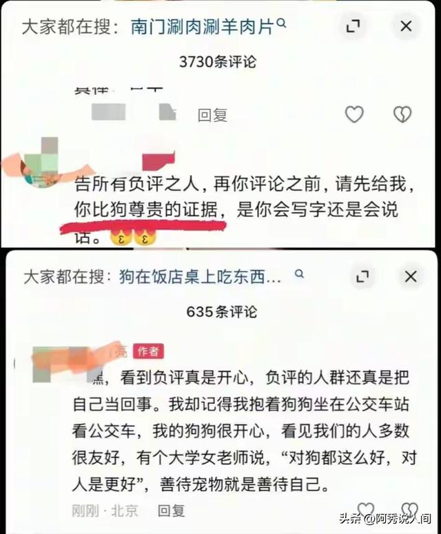 狗舔餐具事件新进展，品牌方将追究狗主人责任，网友：将近50万