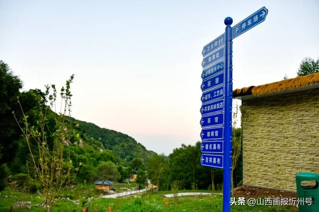 忻府区道东沟风景区正式开门迎客，景区内多种业态全面招商！