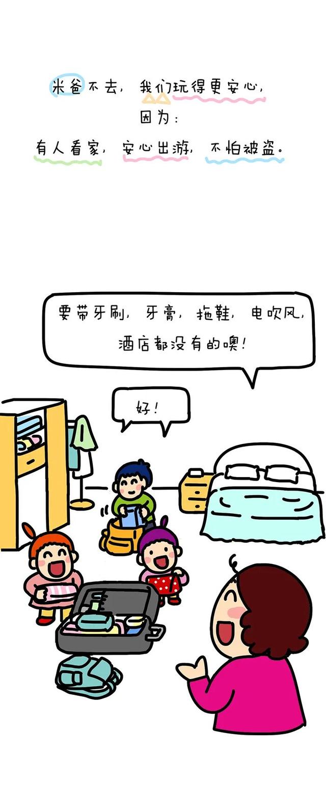 美国跟团游：请假、签证、跟团