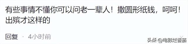 毛不易演唱会“撒纸币”引争议，网友：可以接地气，但不能接地府