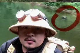 山取的挑战：哀牢山探险，是英雄还是疯子？图片