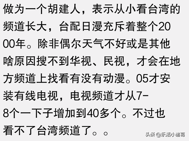 分享一个你心中最冷门而且好看的动画片！看评论区都是没有看过的