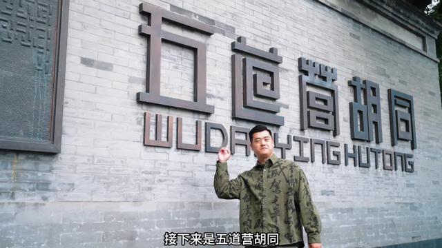 2025东城文化月 | 胡同漫步，京味烟火~带你寻味东城胡同里的生活诗意