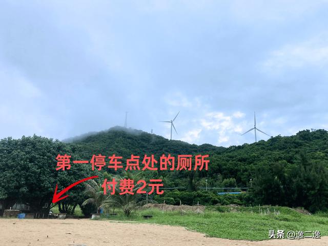河北村后滩、南山海沙滩、沙扒湾：台风尾巴后的艳阳
