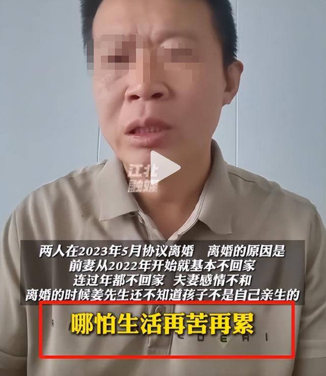 两儿三个爹今日开庭！妻儿多次拒鉴定，再曝猛料，比非亲生更炸裂