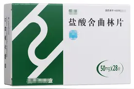 抗抑郁届的“四大天王”图片