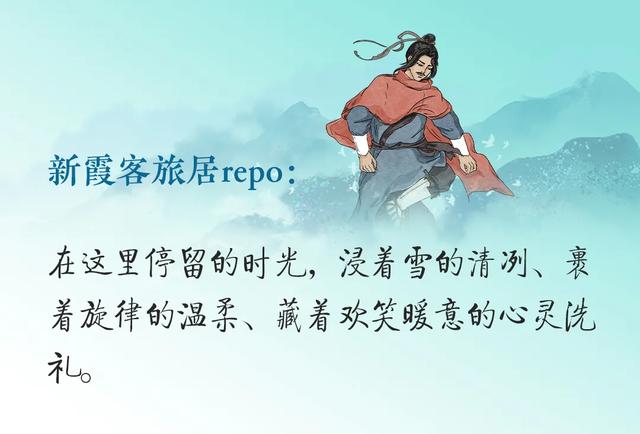 冬之云南 快意驰骋｜新霞客·旅居记